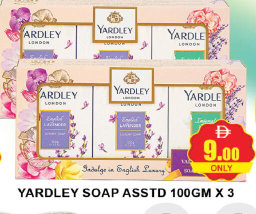 available at AL MADINA (Dubai) in UAE - Dubai