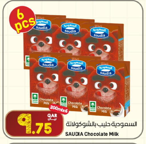 available at ســبــار in قطر - الدوحة