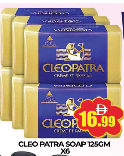 available at AL MADINA (Dubai) in UAE - Dubai