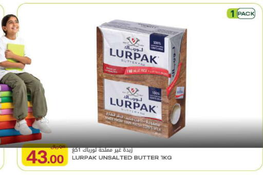 available at شركة الميرة للمواد الاستهلاكية in قطر - الشحانية