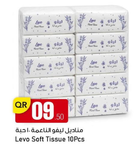 available at مجمع التسويق العائلي in قطر - الريان