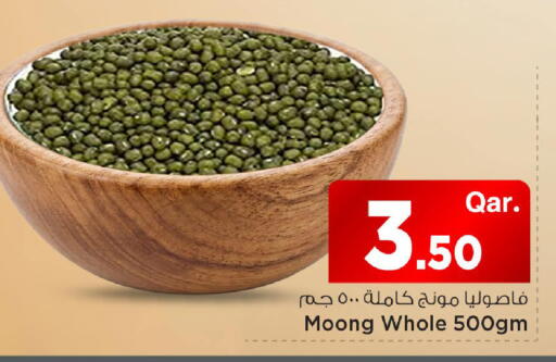 available at Mark & Save  in Qatar - Al Khor