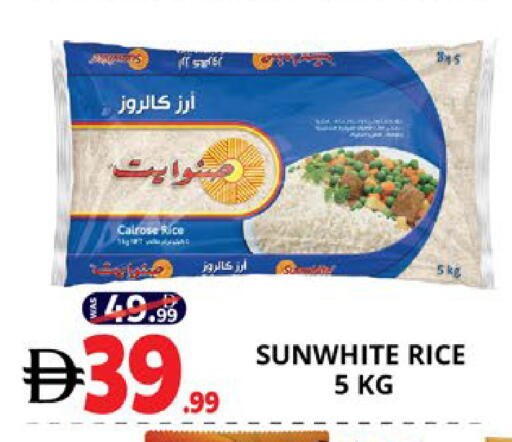 available at اكسبرس المدينة هايبرماركت in الإمارات العربية المتحدة , الامارات - أبو ظبي