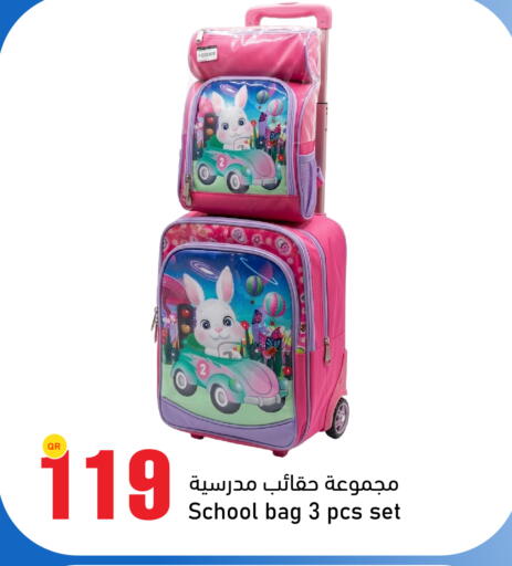 available at أسواق أسباير in قطر - الشحانية