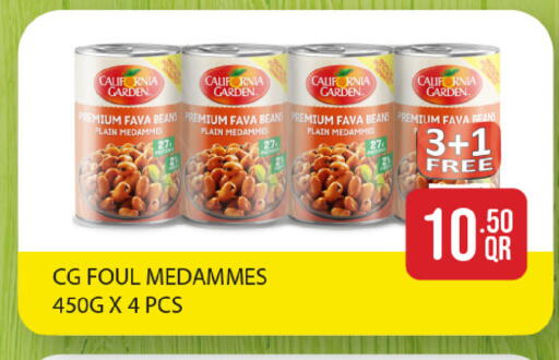 available at SPAR in Qatar - Al Wakra