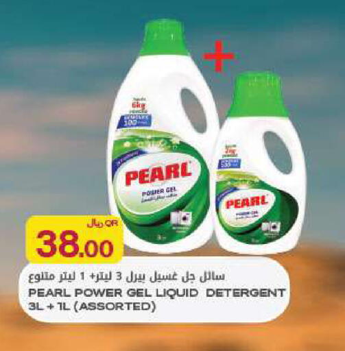 available at Al Meera in Qatar - Al Shamal