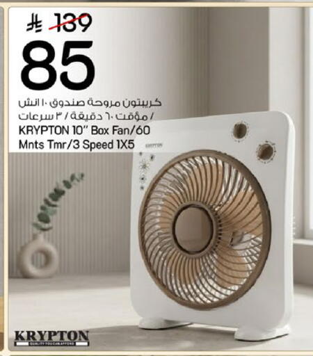 available at Mark & Save in KSA, Saudi Arabia, Saudi - Al Khobar