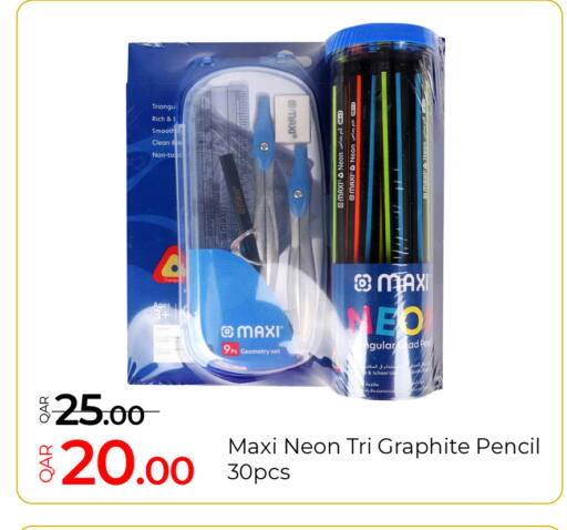 available at جي-ماكس هايبرماركت in قطر - الدوحة