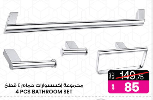available at أنصار جاليري in قطر - الشمال