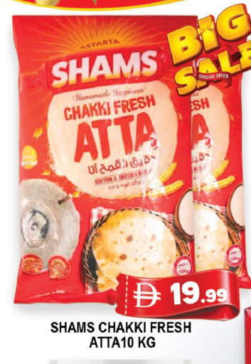 available at AL MADINA (Dubai) in UAE - Dubai