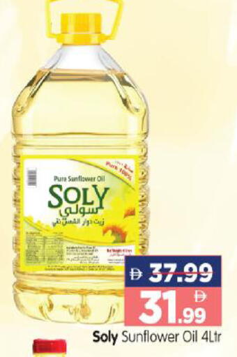 available at هايبر ماركت المدينة in الإمارات العربية المتحدة , الامارات - أبو ظبي