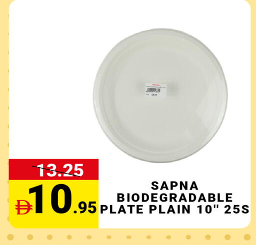 available at مدهور سوبرماركت in الإمارات العربية المتحدة , الامارات - دبي
