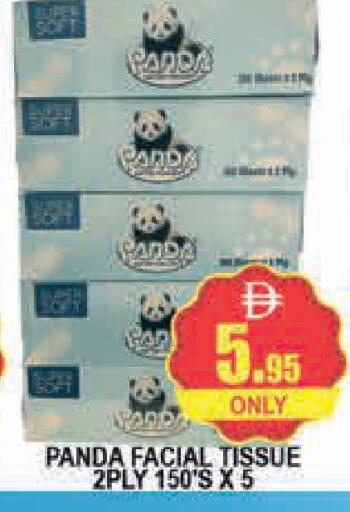 available at AL MADINA (Dubai) in UAE - Dubai