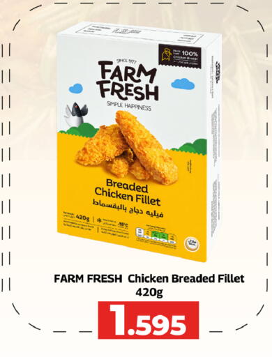 available at Day to Day Discount Center in Bahrain