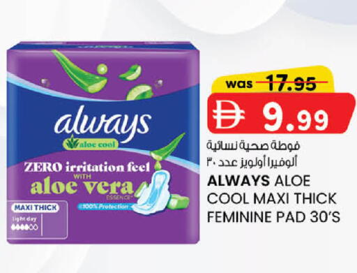 available at ك. الم. للتجارة in الإمارات العربية المتحدة , الامارات - أبو ظبي