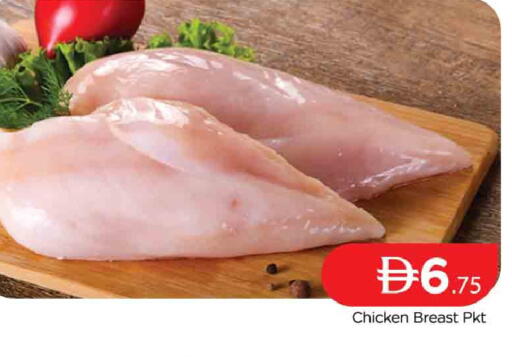 available at المدينة in الإمارات العربية المتحدة , الامارات - دبي