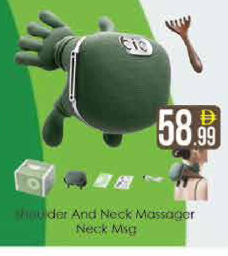 available at ايكو مول & ايكو هايبرماركت in الإمارات العربية المتحدة , الامارات - دبي