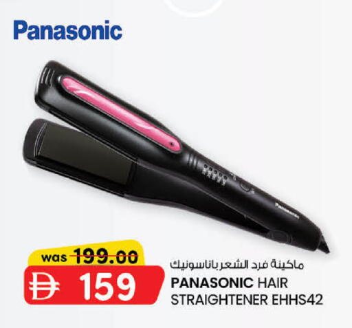 available at ك. الم. للتجارة in الإمارات العربية المتحدة , الامارات - أبو ظبي