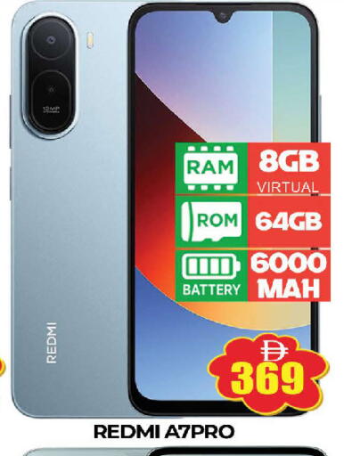 available at AL MADINA (Dubai) in UAE - Dubai