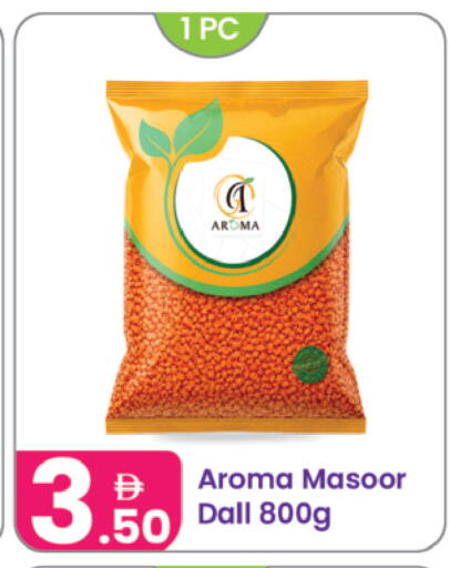 available at Al Nahda Gifts Center in UAE - Dubai