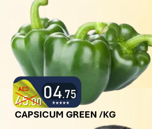 Capsicum available at رويال جلف هايبرماركت in الإمارات العربية المتحدة , الامارات - أبو ظبي
