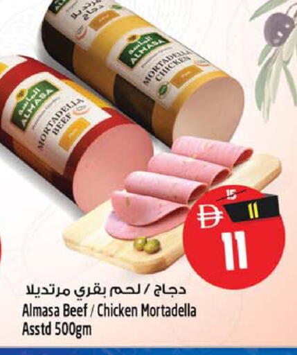 available at سفاري هايبرماركت in الإمارات العربية المتحدة , الامارات - دبي