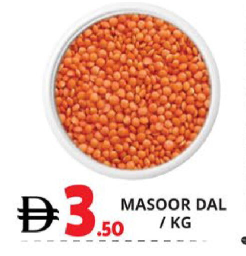 available at اكسبرس المدينة هايبرماركت in الإمارات العربية المتحدة , الامارات - أبو ظبي