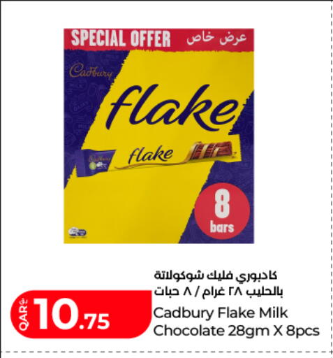 available at LuLu Hypermarket in Qatar - Al Shamal