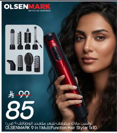available at Mark & Save in KSA, Saudi Arabia, Saudi - Riyadh