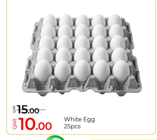 available at G MAX Hypermarket in Qatar - Al Wakra