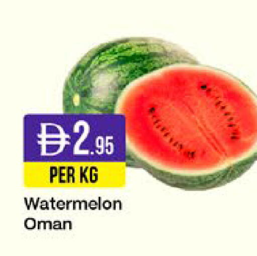 Watermelon from Oman available at West Zone Supermarket in UAE - Abu Dhabi