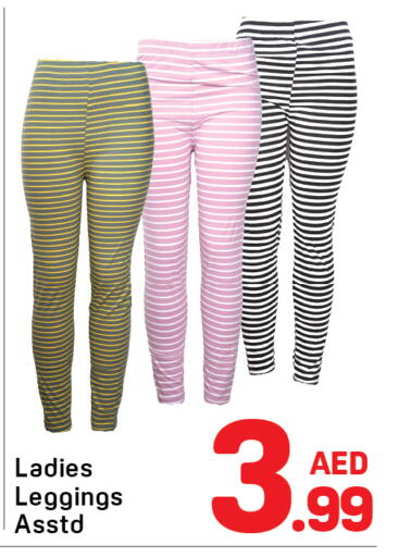 available at Day to Day Department Store in UAE - Dubai
