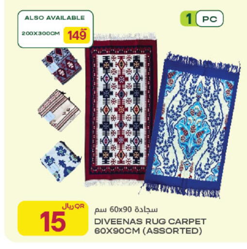 available at Al Meera in Qatar - Al Daayen