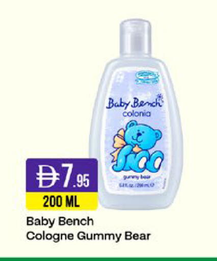 available at West Zone Supermarket in UAE - Sharjah / Ajman