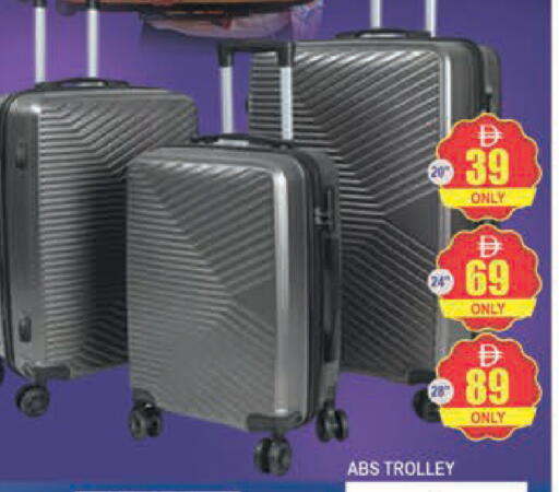 available at AL MADINA (Dubai) in UAE - Dubai