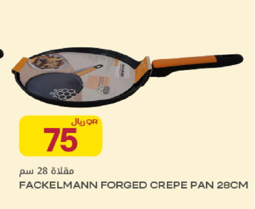 available at Al Meera in Qatar - Al Rayyan