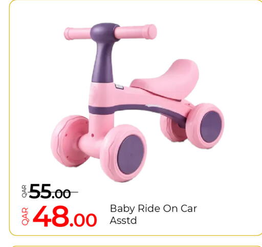 available at جي-ماكس هايبرماركت in قطر - الوكرة