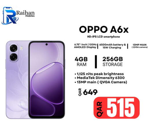 available at Al Raihan Mobile in Qatar - Al Khor