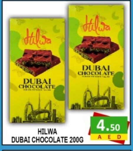 available at جرين جيفت متجر أقسام in الإمارات العربية المتحدة , الامارات - دبي