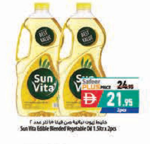 available at السفير ماركت in الإمارات العربية المتحدة , الامارات - أبو ظبي