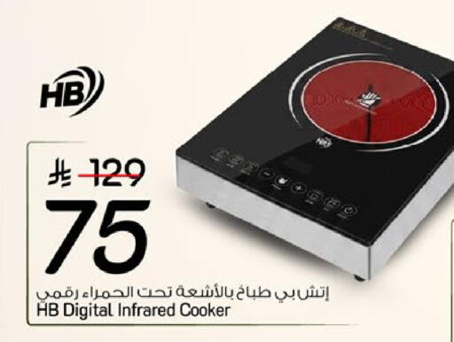 available at مارك & سيف in مملكة العربية السعودية, السعودية, سعودية - الرياض