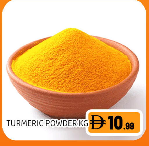 Turmeric available at Ain Al Madina Hypermarket in UAE - Sharjah / Ajman