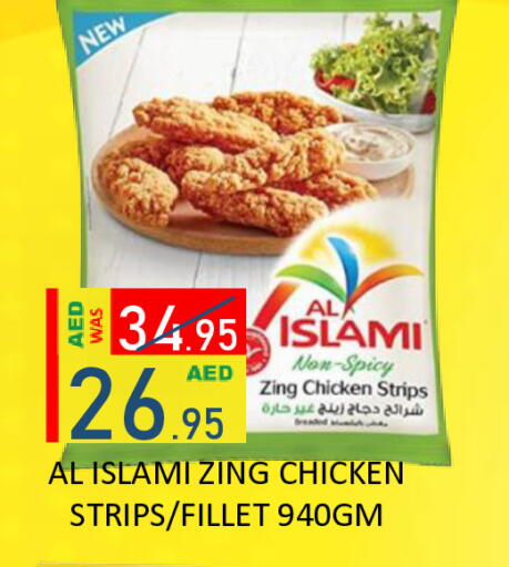 available at رويال جلف هايبرماركت in الإمارات العربية المتحدة , الامارات - أبو ظبي