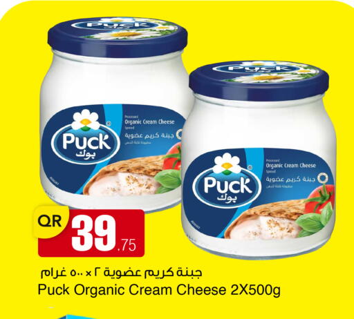 available at أسواق أسباير in قطر - الريان