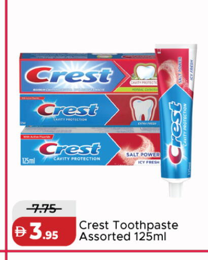available at Al Aswaq Hypermarket in UAE - Dubai