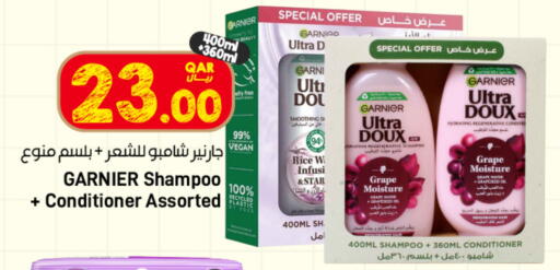 available at SPAR in Qatar - Al Rayyan