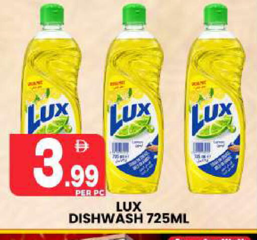 available at Centro Discount Center in UAE - Sharjah / Ajman