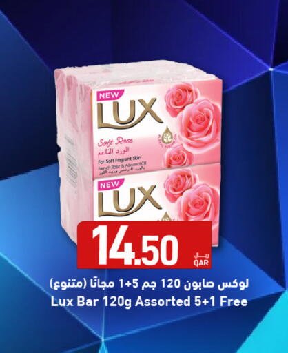 available at SPAR in Qatar - Al Wakra