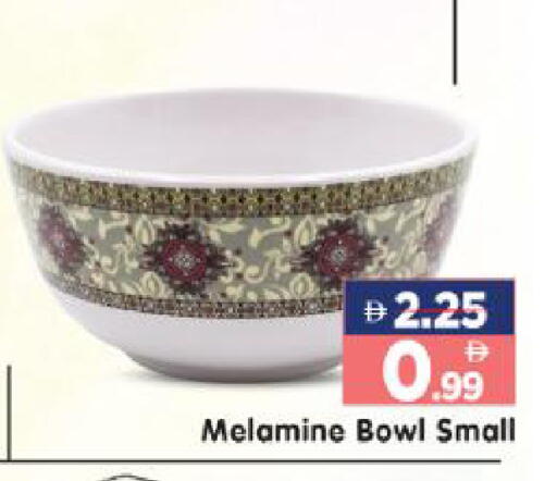 available at هايبر ماركت المدينة in الإمارات العربية المتحدة , الامارات - أبو ظبي