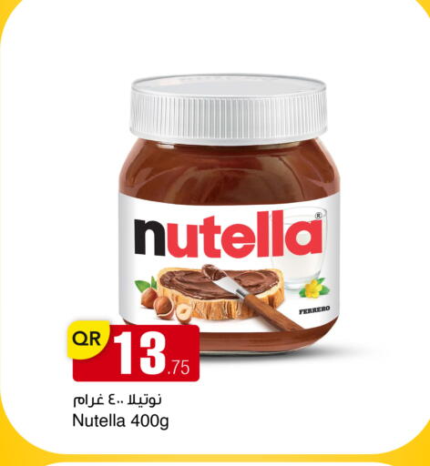 available at أسواق أسباير in قطر - الريان